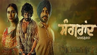 Sangrand