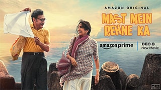 Mast Mein Rehne Ka