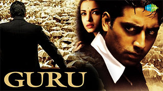 Guru