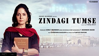Zindagi tumse