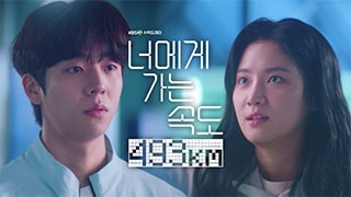 Love All Play S01