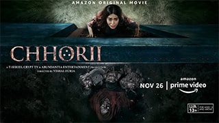 Chhorii