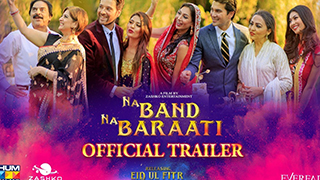 Na Band Na Baraati