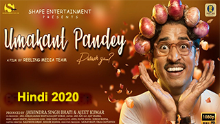 Umakant Pandey Purush Ya