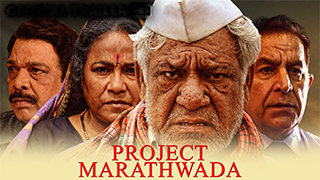 Project Marathwada