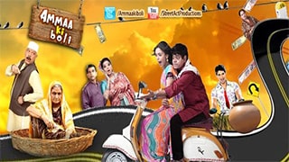 Ammaa Ki Boli