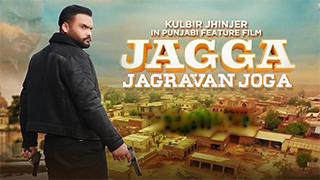 Jagga Jagravan Joga