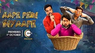 Aape Pein Siyappe