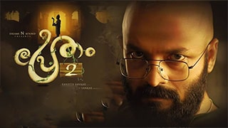 Saaya Pretham 2