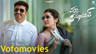 Pakka Commercial