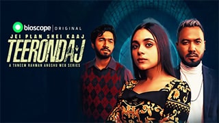 Teerondaj S01