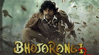 Bhajarangi