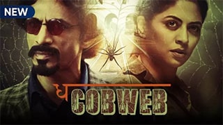 The Cobweb S01