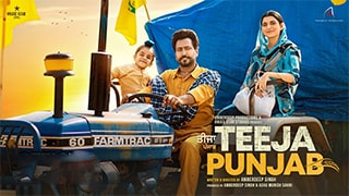 Teeja Punjab