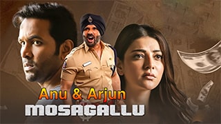 Arjun Anu