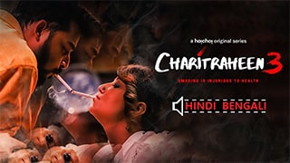 Charitraheen S03