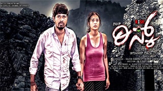 Sakkath