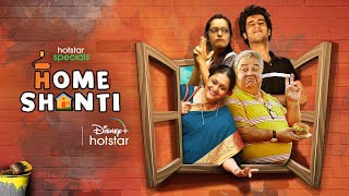Home Shanti S01