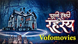 Purana Havveli Ka Rahasya