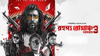 Rahasya Romancha Series S03