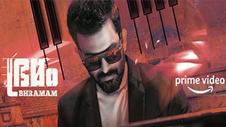 Bhramam
