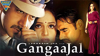 Gangaajal