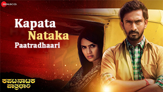 Kapata Nataka Paatradhaari