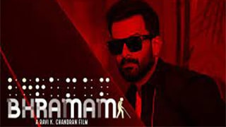 Bhramam