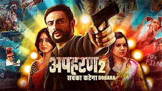 Apharan S02