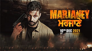 Marjaney