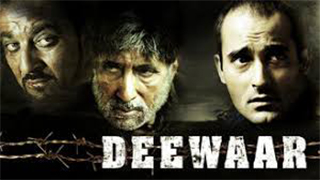 Deewaar
