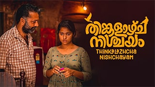 Thinkalazhcha Nishchayam