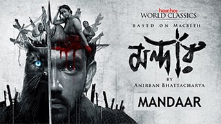Mandaar S01