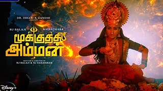 Mookuthi Amman