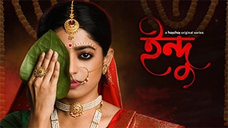 Indu Season 1