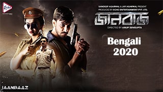 Jaanbaaz