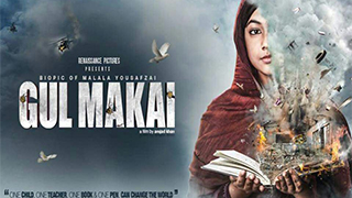 Gul Makai