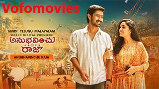 Anubhavinchu Raja