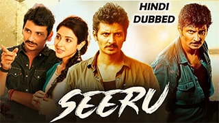 Seeru