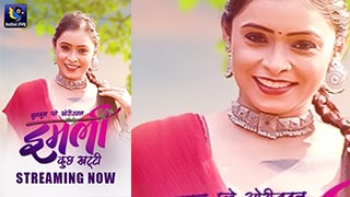 Imli S01E01T02