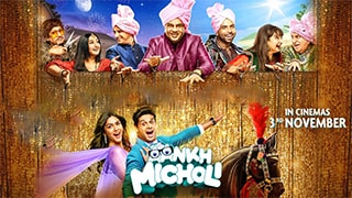Aankh Micholi