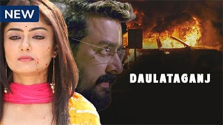 Daulataganj S01