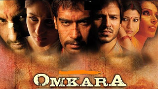 Omkara