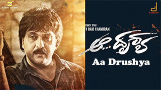 Aa Drushya