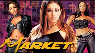Market