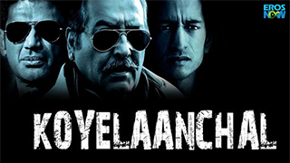 Koyelaanchal