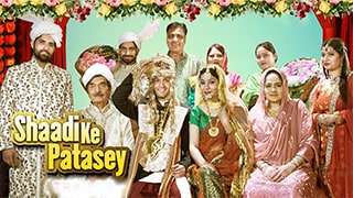 Shaadi ke patasey