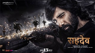Sahadev