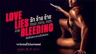 Love Lies Bleeding