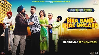 Bina Band Chal England